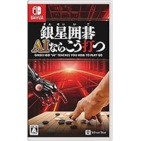 天頂の囲碁7 Zen CD-ROM Amazon | マイナビ 天頂の囲碁7 Zen | PCゲーム | PCソフト